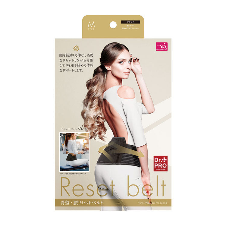 Pelvic Posture Reset Belt - Core Support Waist Trainer (Size M/L)