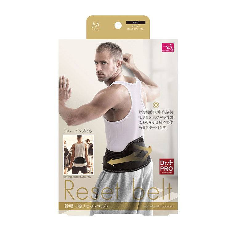 Pelvic Posture Reset Belt - Core Support Waist Trainer (Size M/L)