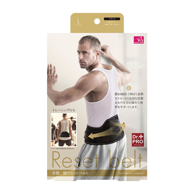 Pelvic Posture Reset Belt - Core Support Waist Trainer (Size M/L)