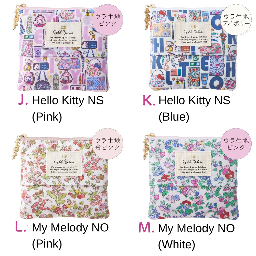 Sanrio Characters Tissue Pouch | Liberty Print Collaboration | Hello Kitty & My Melody | Compact Cosmetic & Mini Pouch