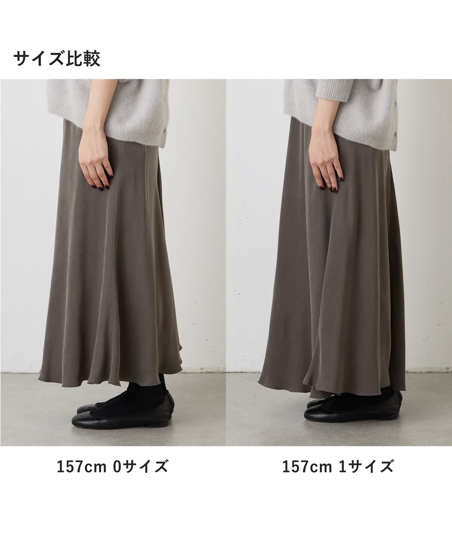 BEARDSLEY Back Tail Skirt Elegant Mermaid Silhouette with Adjustable Waist