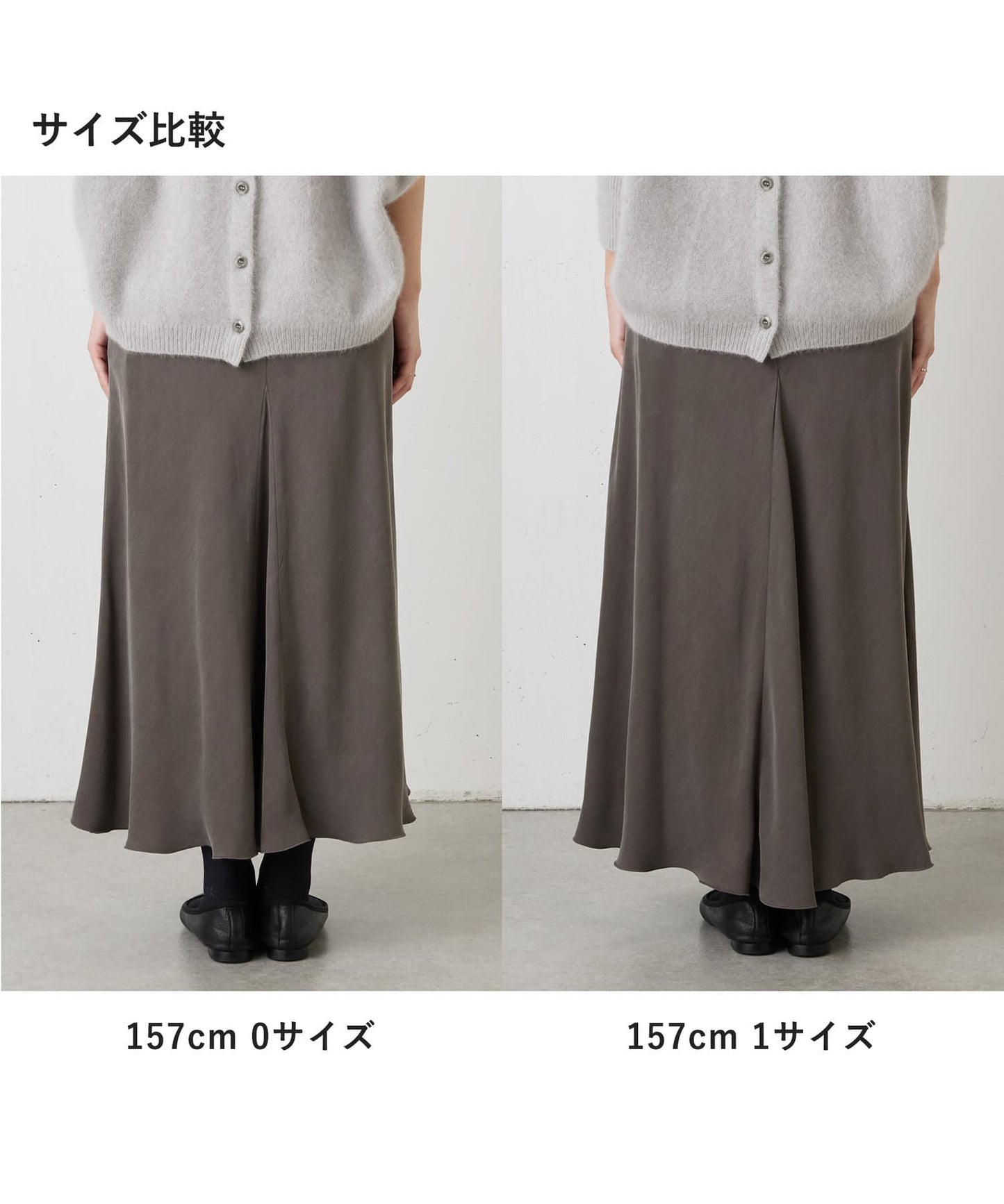 BEARDSLEY Back Tail Skirt Elegant Mermaid Silhouette with Adjustable Waist