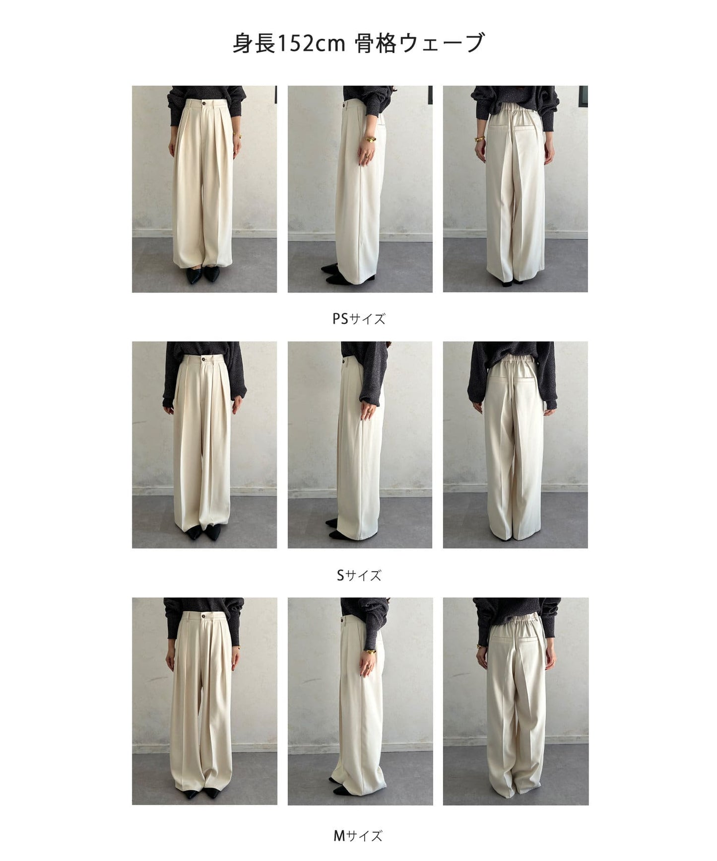 Thevon. “2-Tuck Slacks” | Relaxed Fit Pants with Wrinkle-Resistant Fabric
