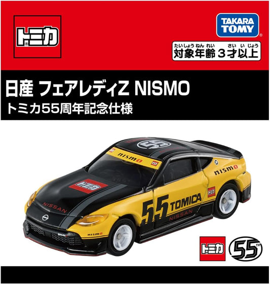 Takara Tomy Tomica Nissan Fairlady Z NISMO - 55th Anniversary Limited Edition (2025 Release)