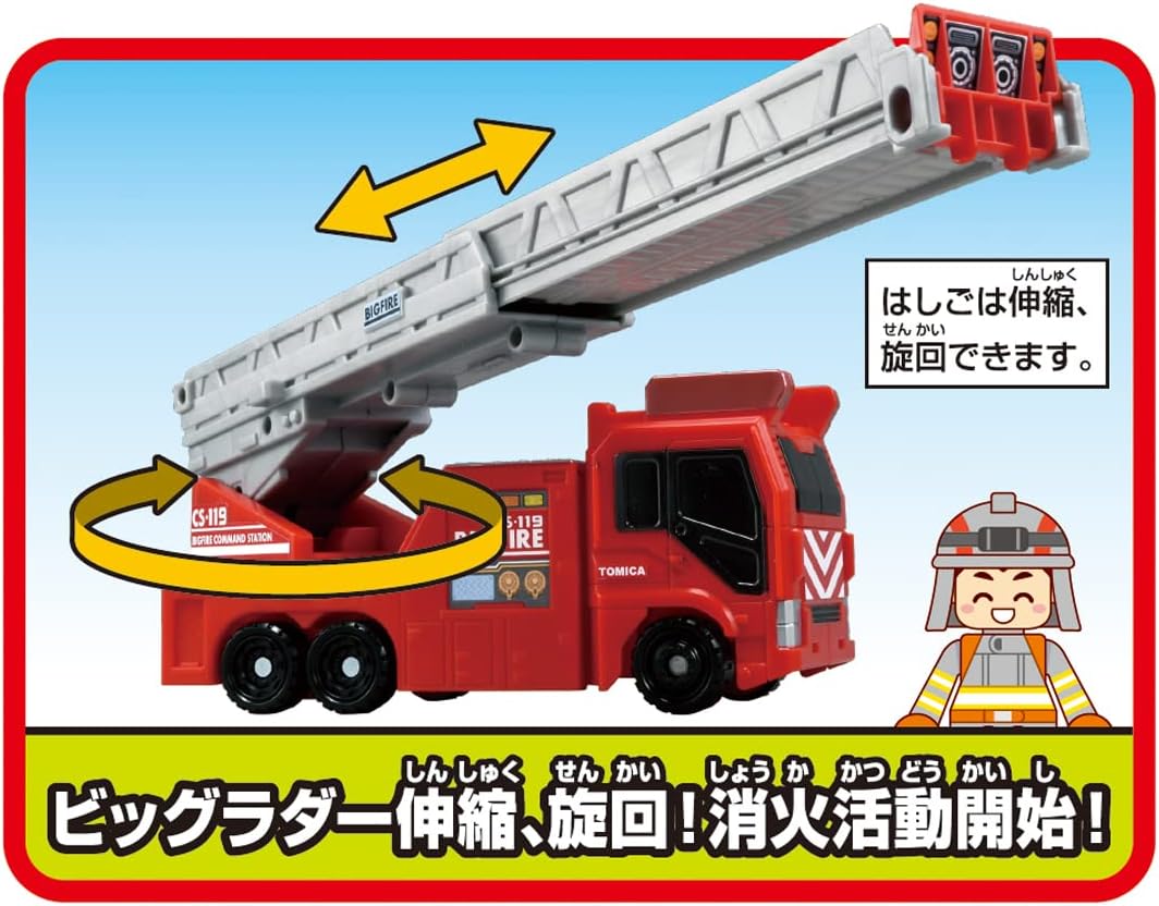Takara Tomy Tomica "Transformation Dispatch! Big Fire Command Station" Playset (2022 Release)