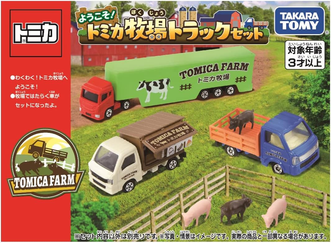 Takara Tomy Tomica Gift Welcome! Ranch Truck Set (Model 297680)
