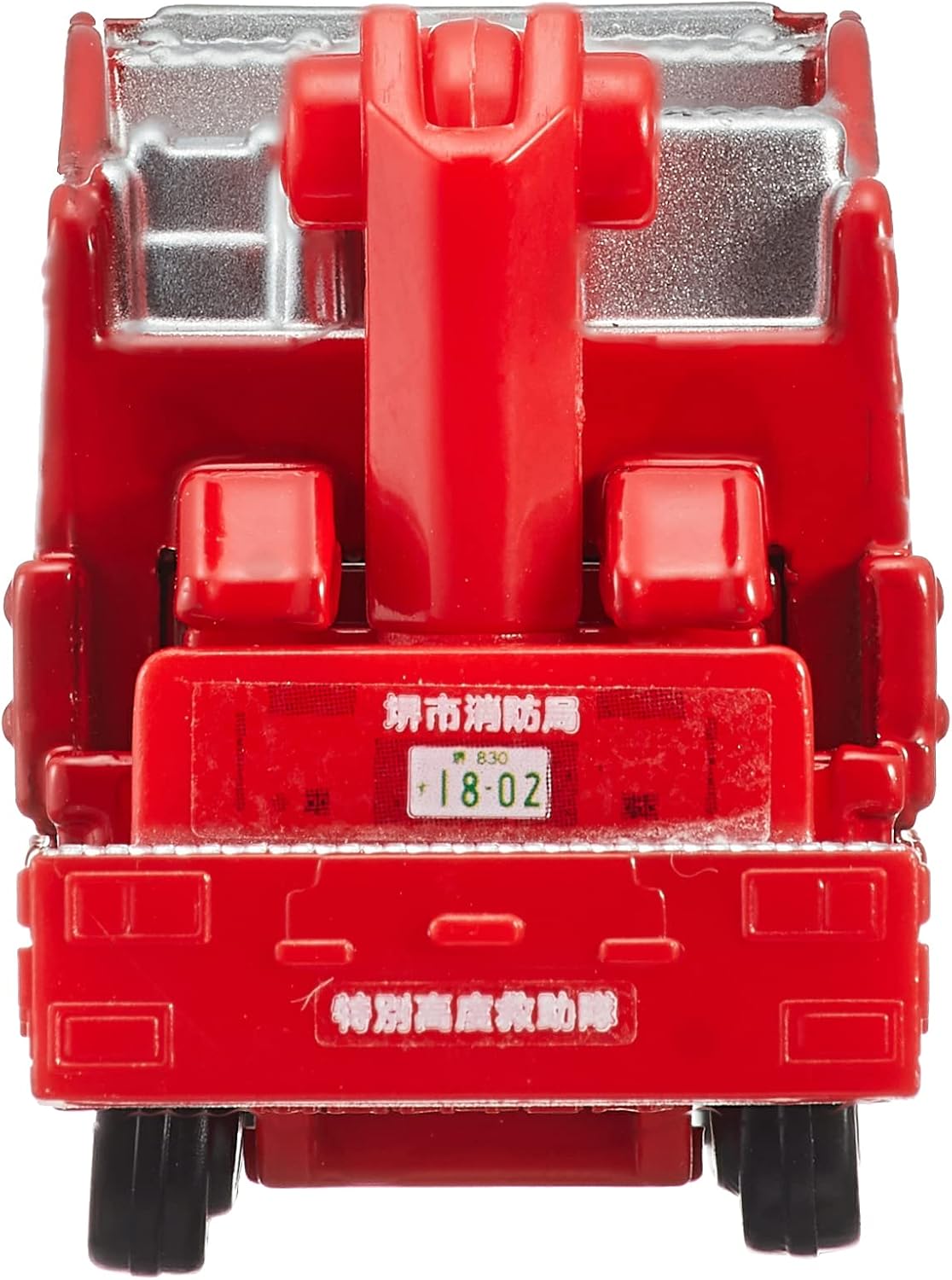 Takara Tomy Tomica No. 32 - Sakai City Fire Department Advanced Rescue Vehicle (2022 Release)