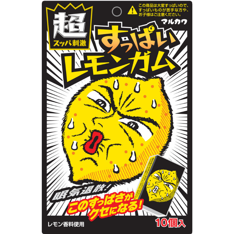 Marukawa Super Sour Lemon Gum - Wake-Up Chews (10-Piece Pack)