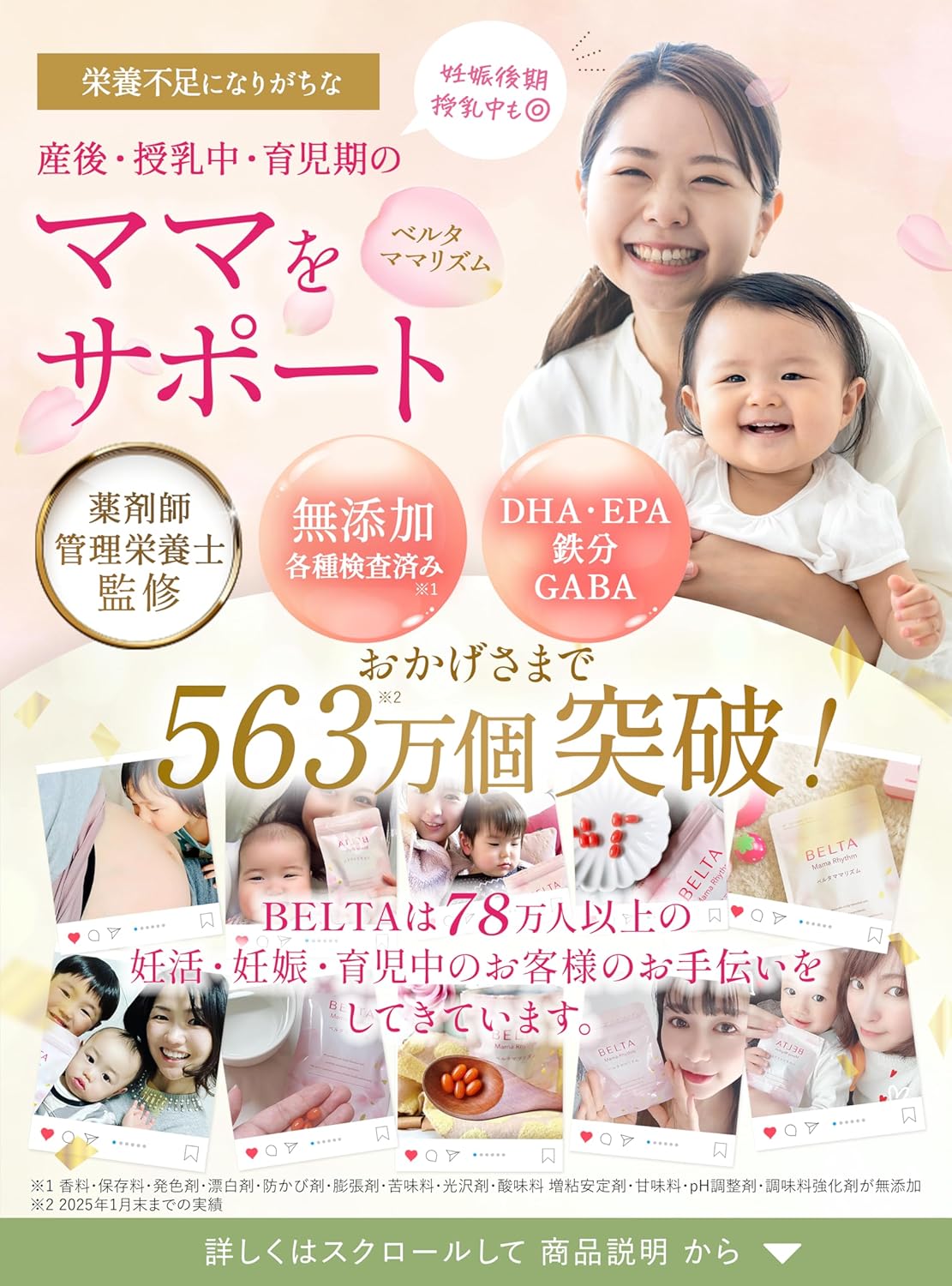 BELTA Mama Rhythm – Postpartum & Breastfeeding Supplement Folic Acid, DHA/EPA, Iron, Calcium, GABA, Liposomal Iron, Vitamin D, B2, Lactoferrin, Collagen & Placenta Made in Japan 90 Capsules (30-Day Supply)