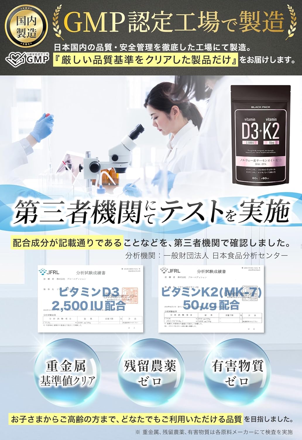 BLACK PACK Vitamin D3 2500IU + Vitamin K2 MK-7 Norwegian Salmon Oil with Omega-3 (DHA/EPA) | Vitamin E Antioxidant Non-GMO, Additive-Free, Made in Japan, GMP-Certified 60 Capsules (60-Day Supply)