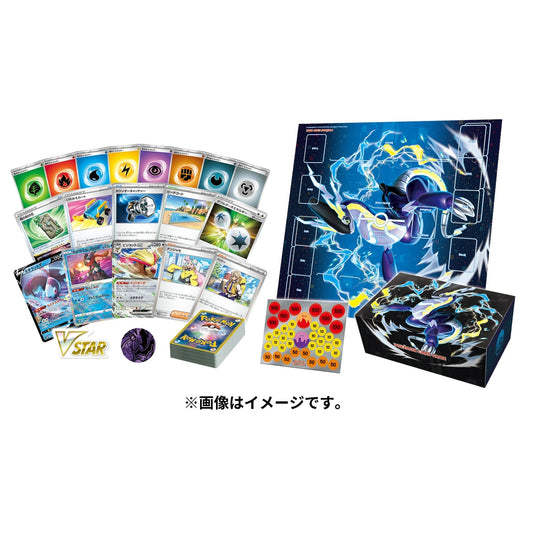 Pokémon TCG Scarlet & Violet Starter Deck & Build Set: Future Miraidon ex | Complete Battle Kit
