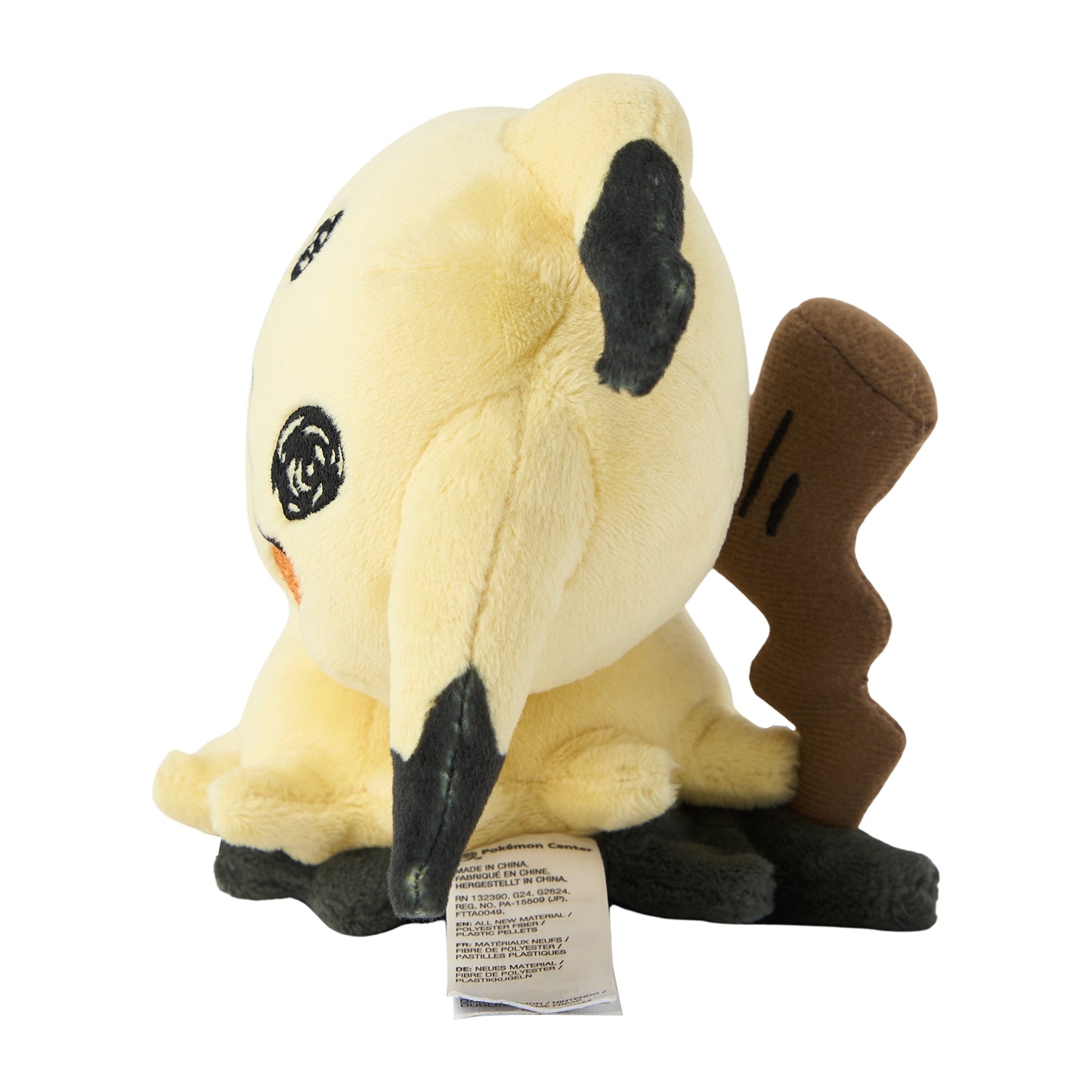 Pokémon Fit Plush - Mimikyu (Disguised Form) - Palm-Sized Collectible