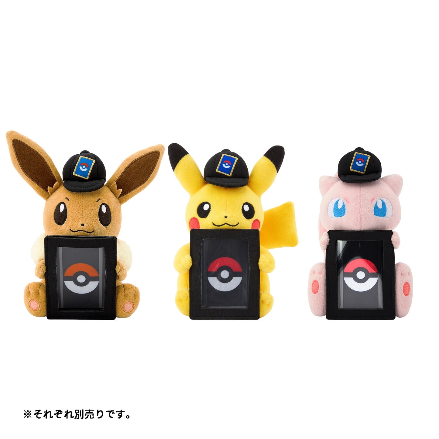 Pokémon TCG Plush Card Stand – Pikachu