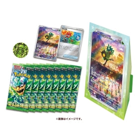Pokémon TCG Scarlet & Violet Special Jumbo Card Set “Ogerpon” | Promo Cards + Coin + Mask of Change Booster Packs
