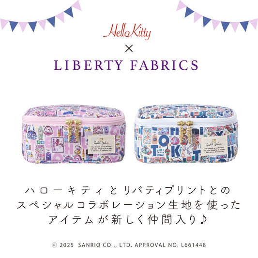 【Cyalel Yahata Exclusive】Hello Kitty × Liberty Print Vanity Pouch | Large-Capacity Makeup & Travel Organizer
