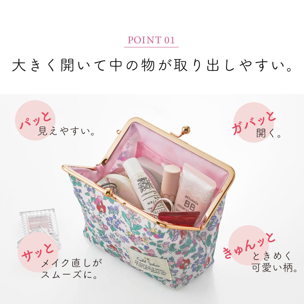 【Cyalel Yahata Exclusive】 My Melody Liberty Print Gamaguchi Pouch | Large Cosmetic & Makeup Bag with Floral Design – Made in Japan