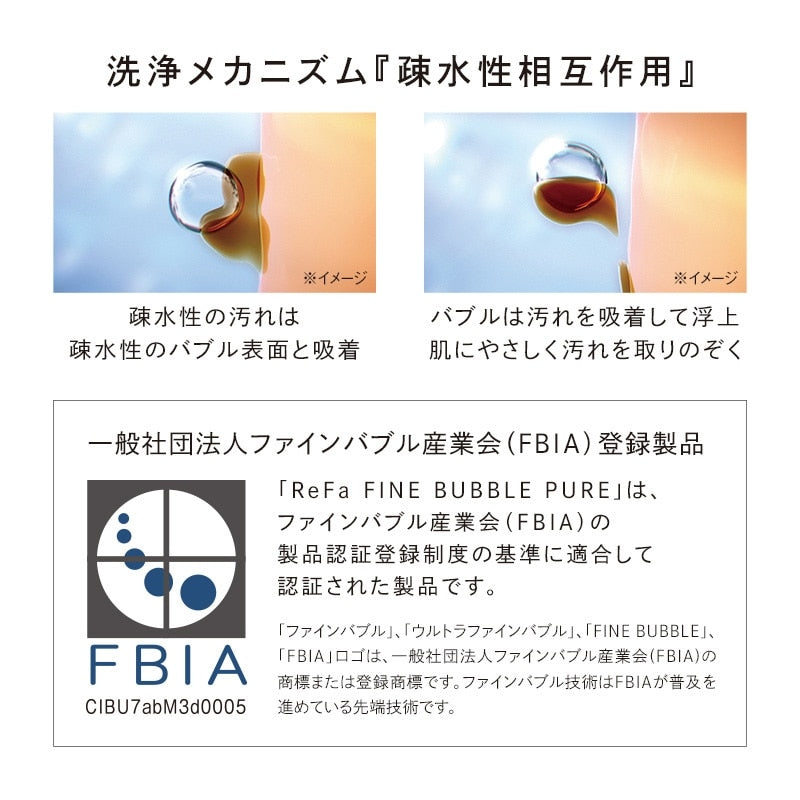 ReFa FINE BUBBLE PURE – Ultra-Fine Bubble Beauty Shower Head