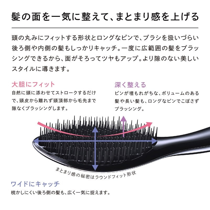 ReFa Aire Brush – The Ultimate One-Stroke Shine Styler (4 Elegant Colors)