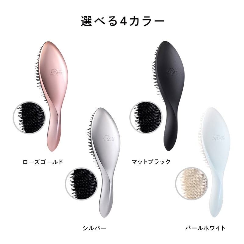 ReFa Aire Brush – The Ultimate One-Stroke Shine Styler (4 Elegant Colors)