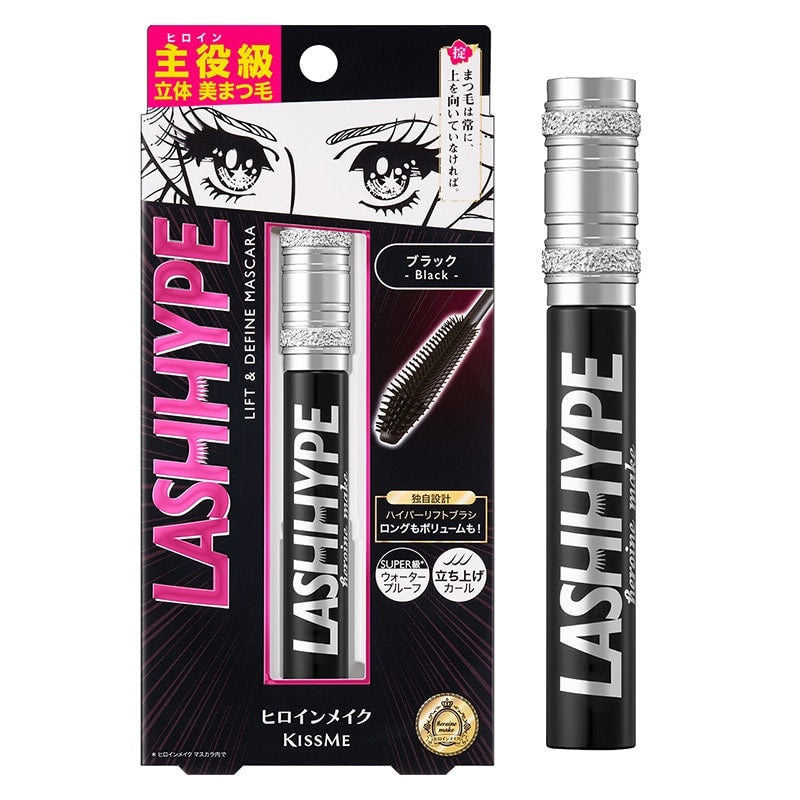 Heroine Make Premium Lash Hype Mascara | Limited Edition | Waterproof | 8g