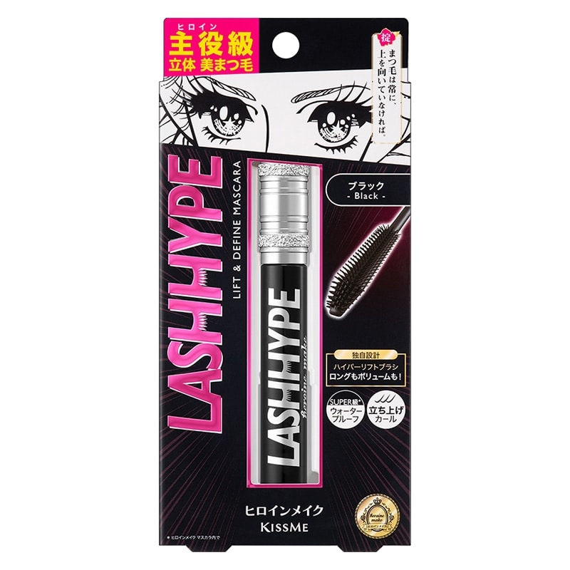 Heroine Make Premium Lash Hype Mascara | Limited Edition | Waterproof | 8g