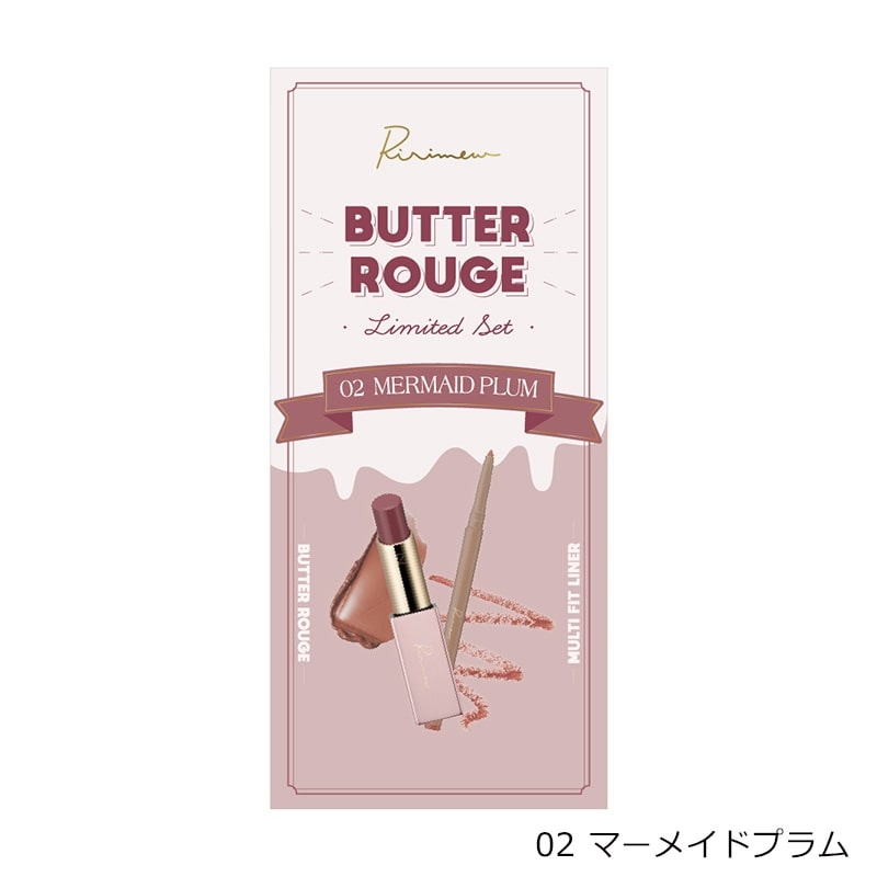 Ririmew Butter Rouge Limited Set | Multi-Fit Lip & Liner Duo | Limited Edition