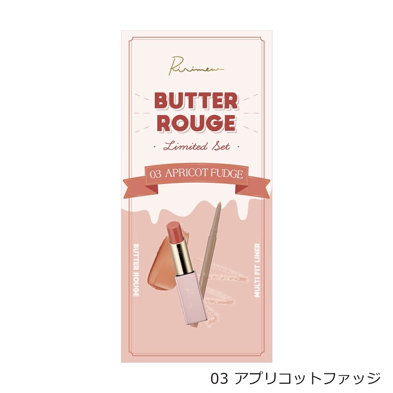 Ririmew Butter Rouge Limited Set | Multi-Fit Lip & Liner Duo | Limited Edition