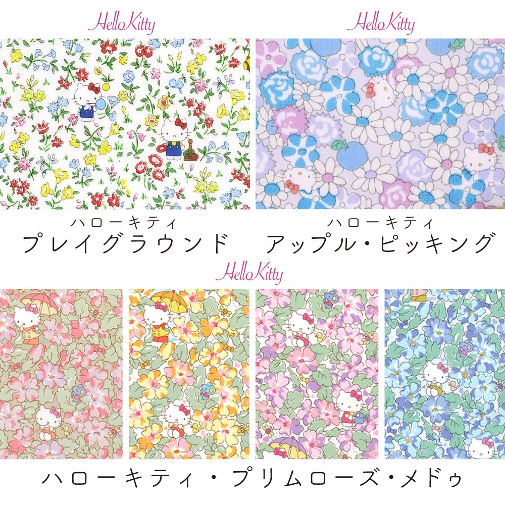 Sanrio Characters Tissue Pouch | Liberty Print Collaboration | Hello Kitty & My Melody | Compact Cosmetic & Mini Pouch