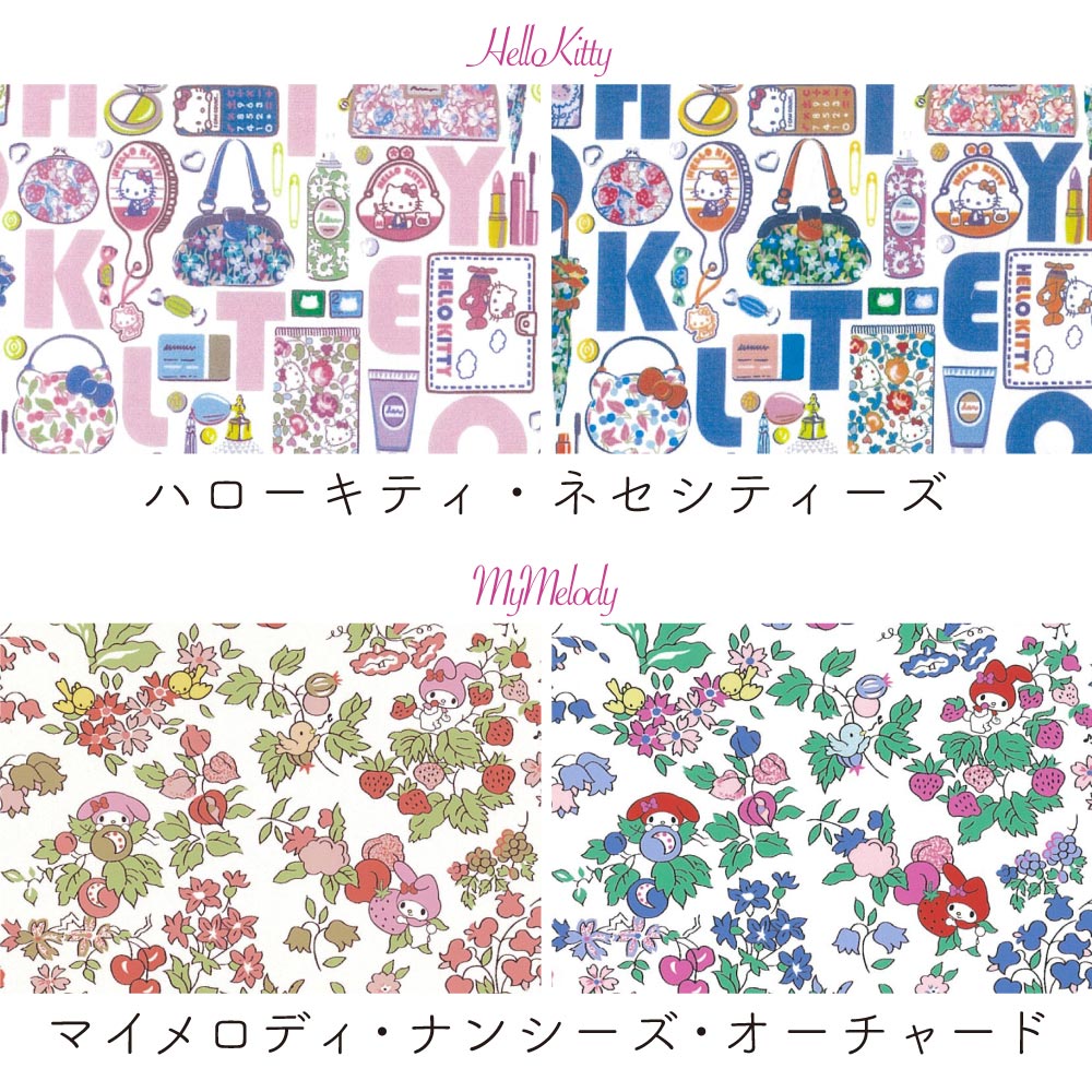 Sanrio Characters Tissue Pouch | Liberty Print Collaboration | Hello Kitty & My Melody | Compact Cosmetic & Mini Pouch