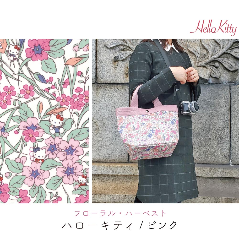 Sanrio Characters × Liberty Print Mini Tote Bag S | Made in Japan | Hello Kitty, My Melody & Little Twin Stars