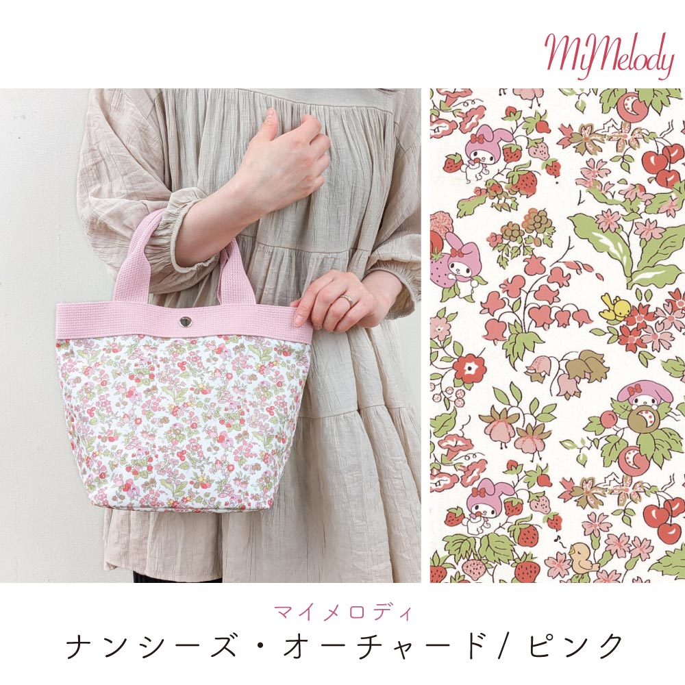 Sanrio Characters × Liberty Print Mini Tote Bag S | Made in Japan | Hello Kitty, My Melody & Little Twin Stars