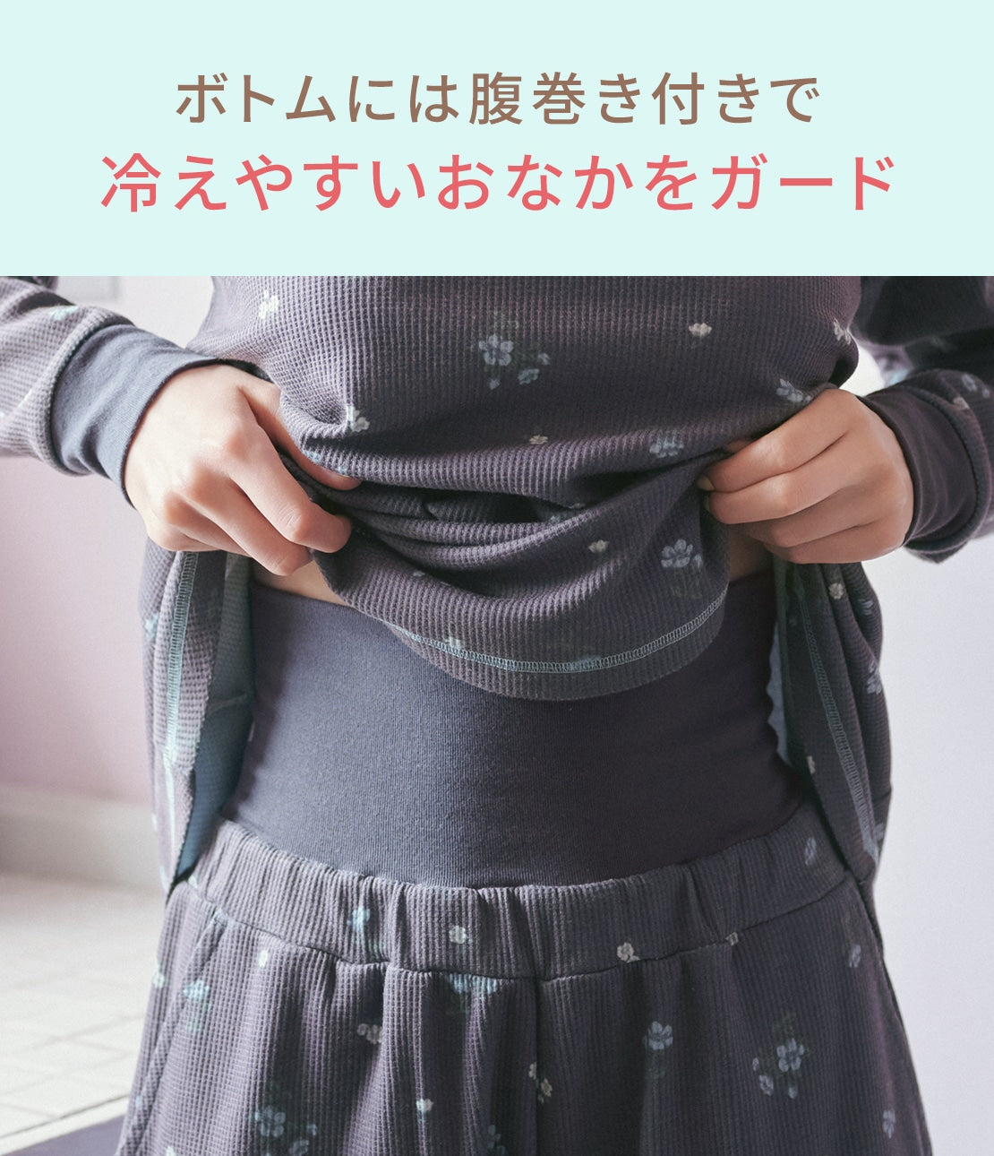 Thermal HARA-Maki Waffle Pajamas | Cotton Blend with Tummy Warmer for Cozy Nights