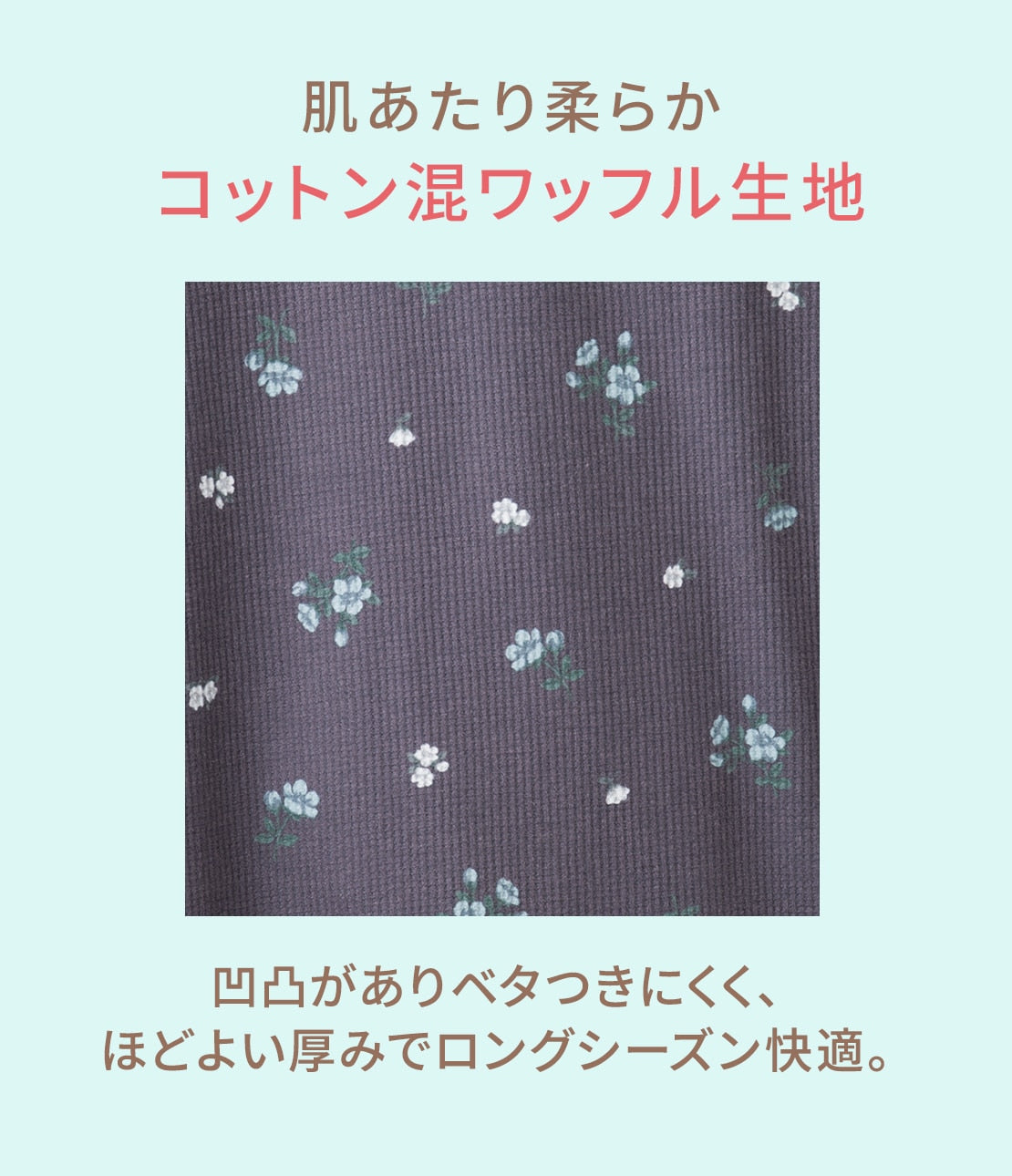 Thermal HARA-Maki Waffle Pajamas | Cotton Blend with Tummy Warmer for Cozy Nights