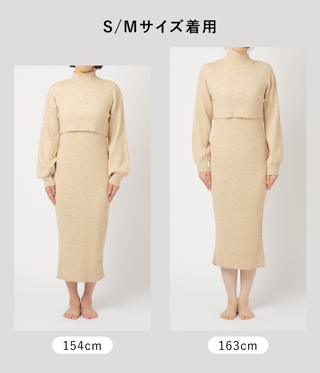 Knit Set-Up Dress with Cropped Top  Chic 2-Piece for Effortless Styling