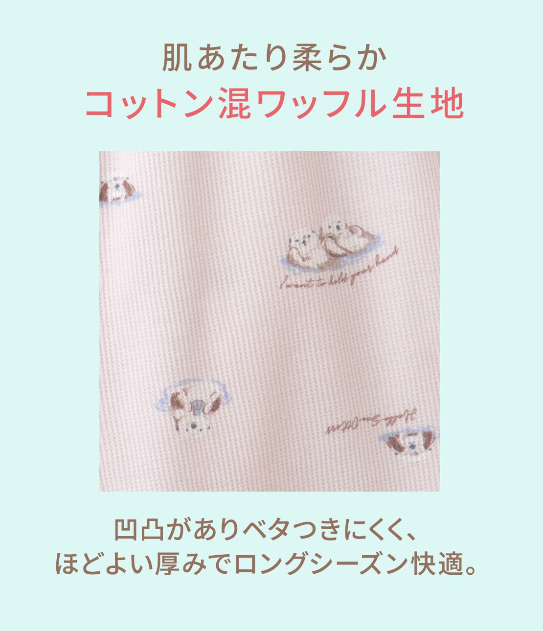 Thermal HARA-Maki Pajama Set  Waffle Cotton Blend with Tummy Warmer