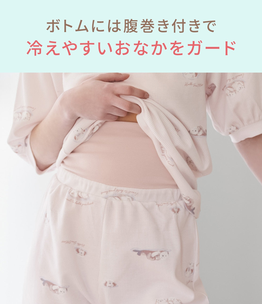 Thermal HARA-Maki Pajama Set  Waffle Cotton Blend with Tummy Warmer