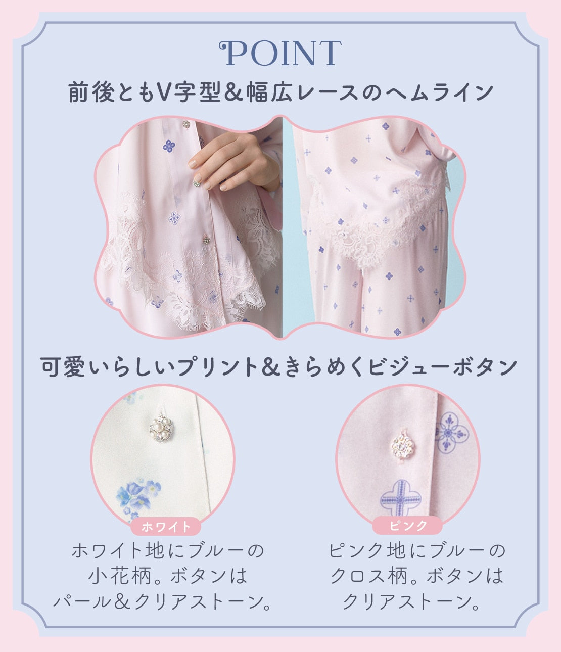 Confetti Satin Pajamas  KUNIKA Collaboration  Sweet-Inspired Romantic Loungewear