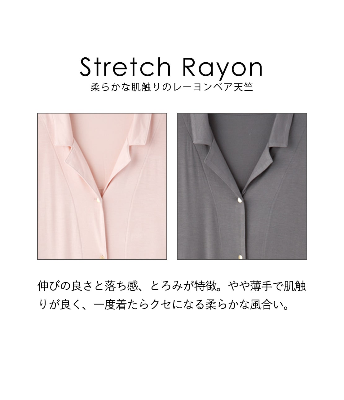 Bloom Lace Shirt Pajamas  Wide Lace & Silky Rayon Comfort