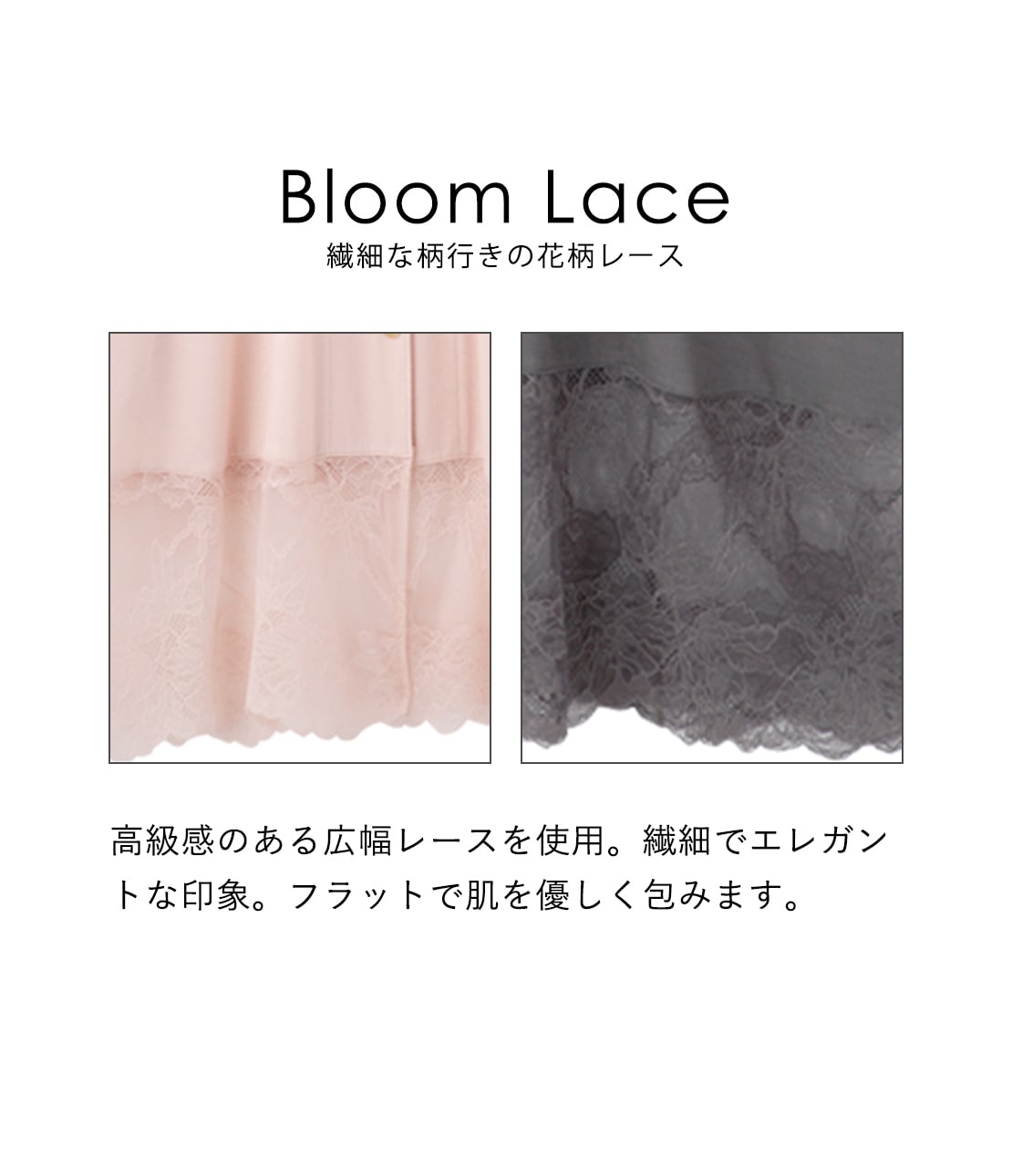 Bloom Lace Shirt Pajamas  Wide Lace & Silky Rayon Comfort
