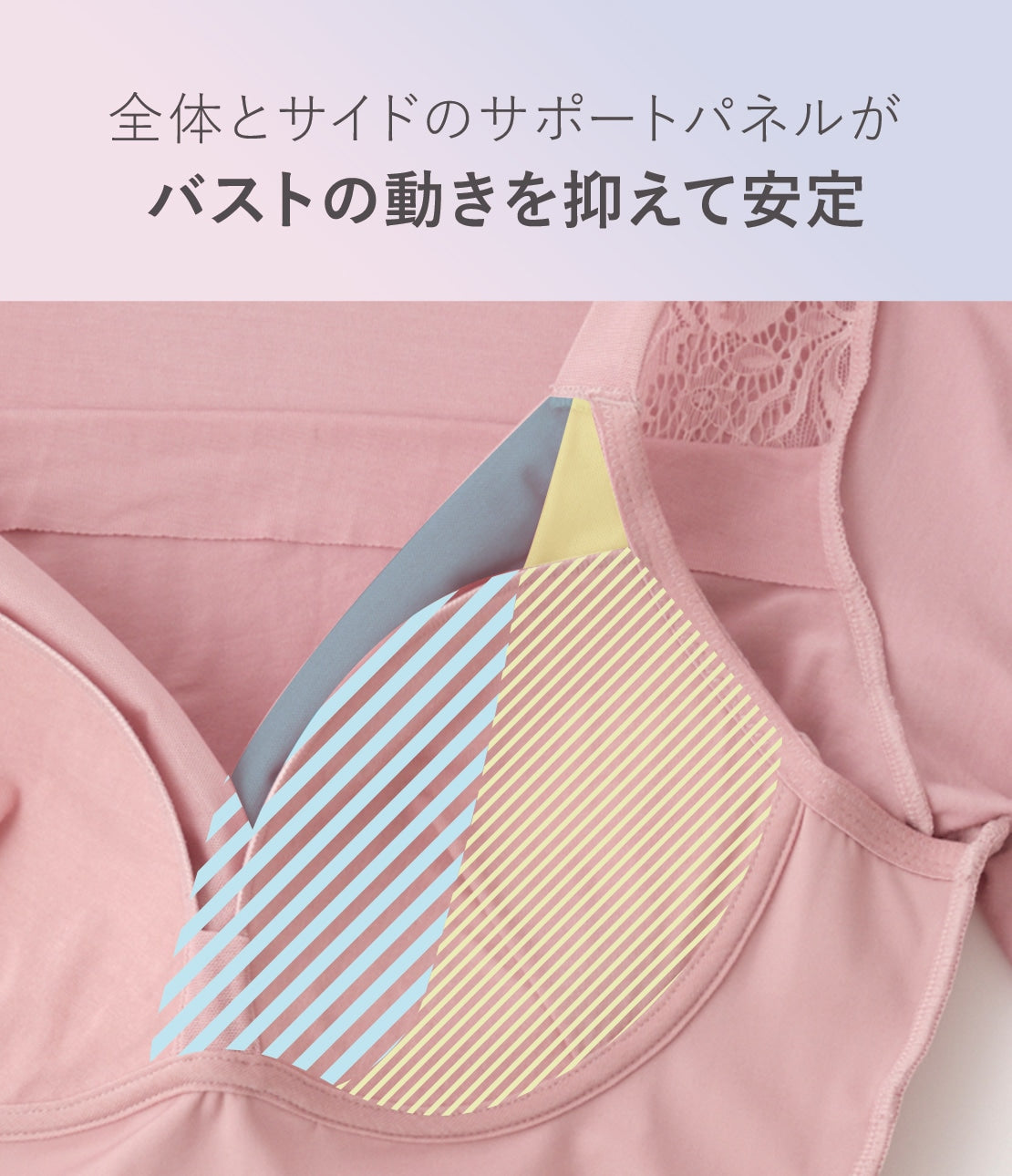 Night Bra Built-in HARA-Maki Pajamas  Bust-Support Sleepwear with Elegant Lace Design