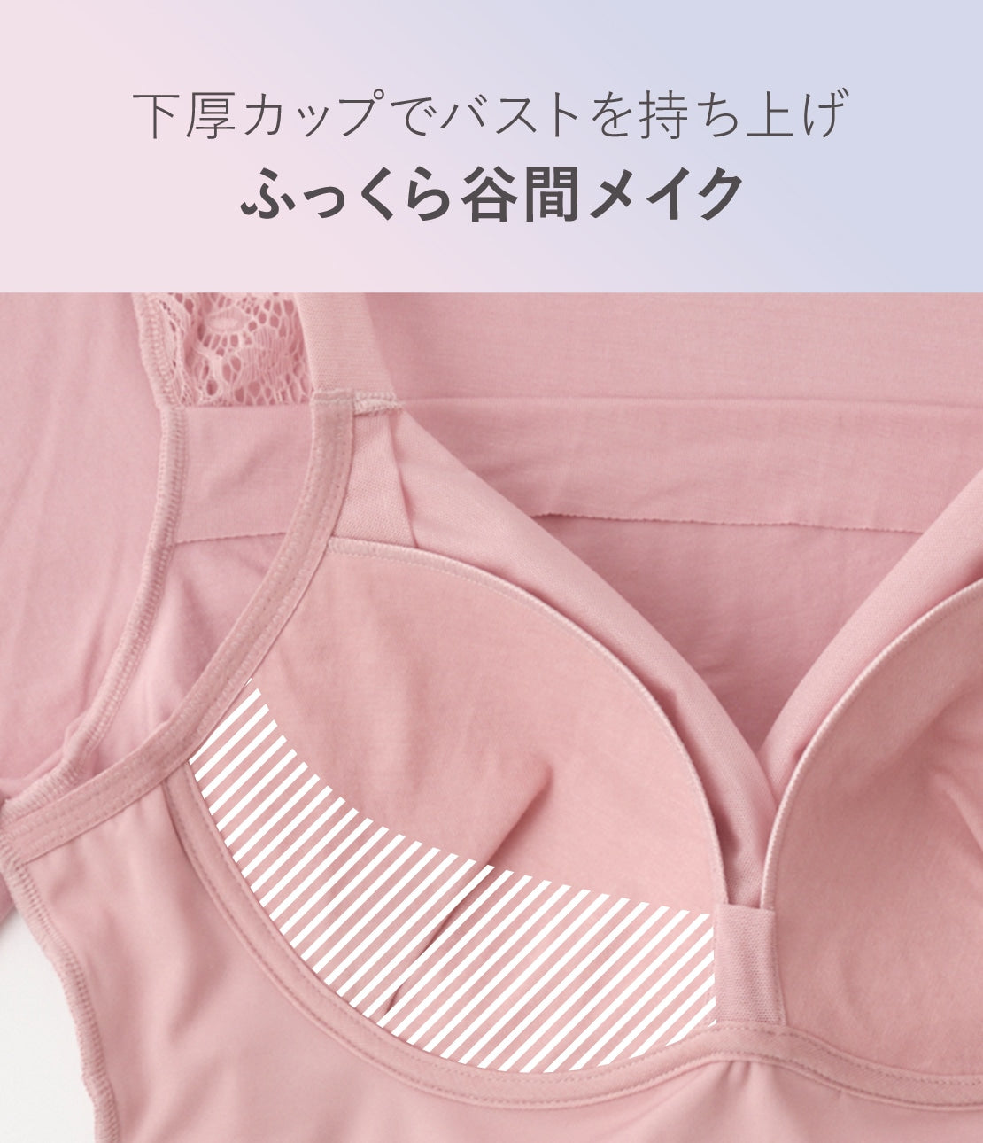 Night Bra Built-in HARA-Maki Pajamas  Bust-Support Sleepwear with Elegant Lace Design