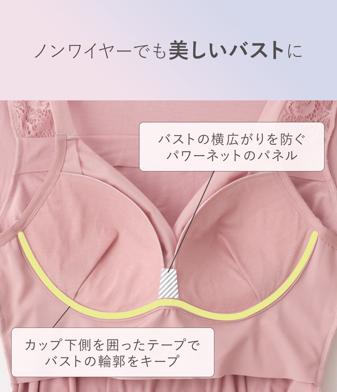 Night Bra Built-in HARA-Maki Pajamas  Bust-Support Sleepwear with Elegant Lace Design