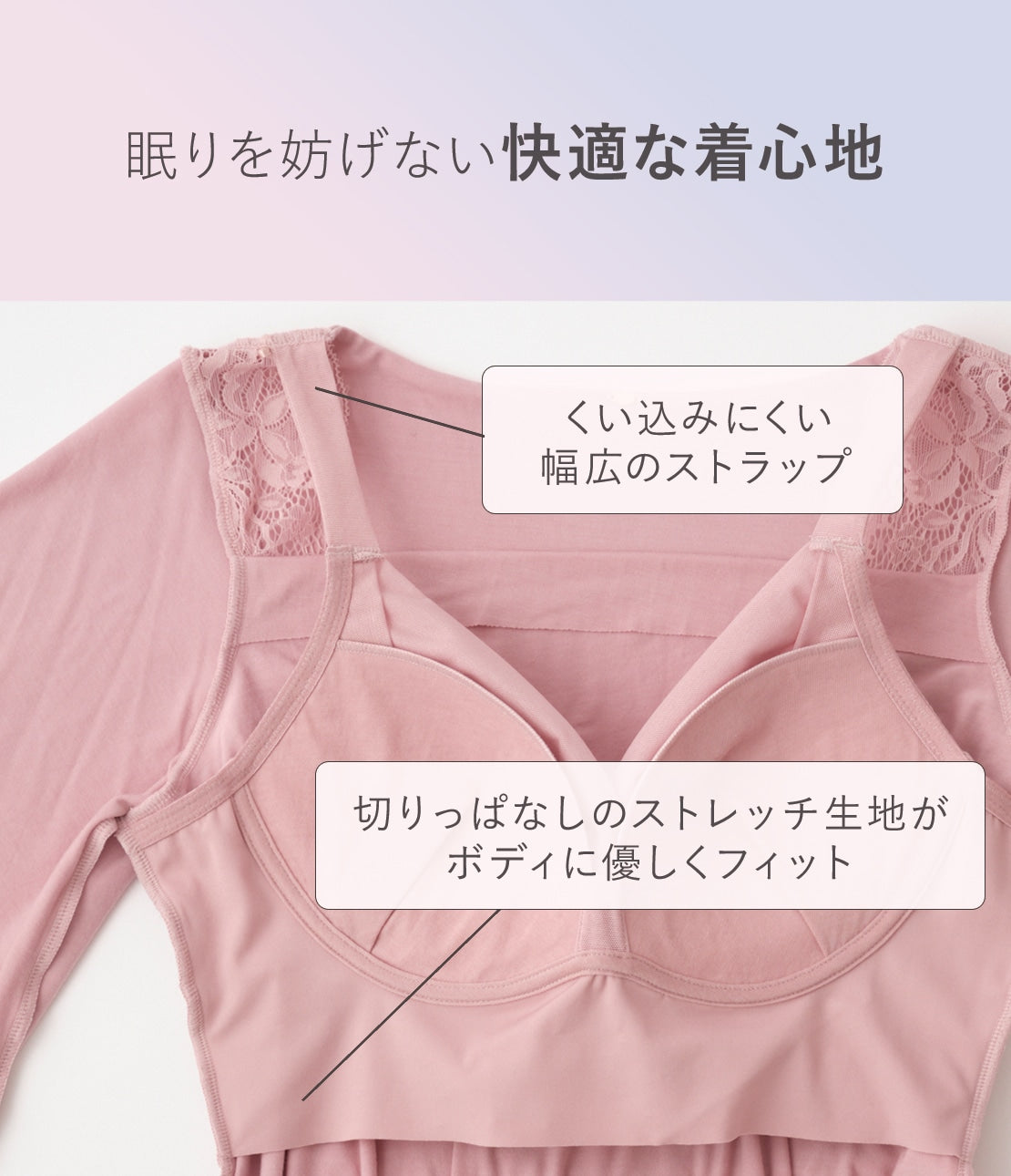 Night Bra Built-in HARA-Maki Pajamas  Bust-Support Sleepwear with Elegant Lace Design