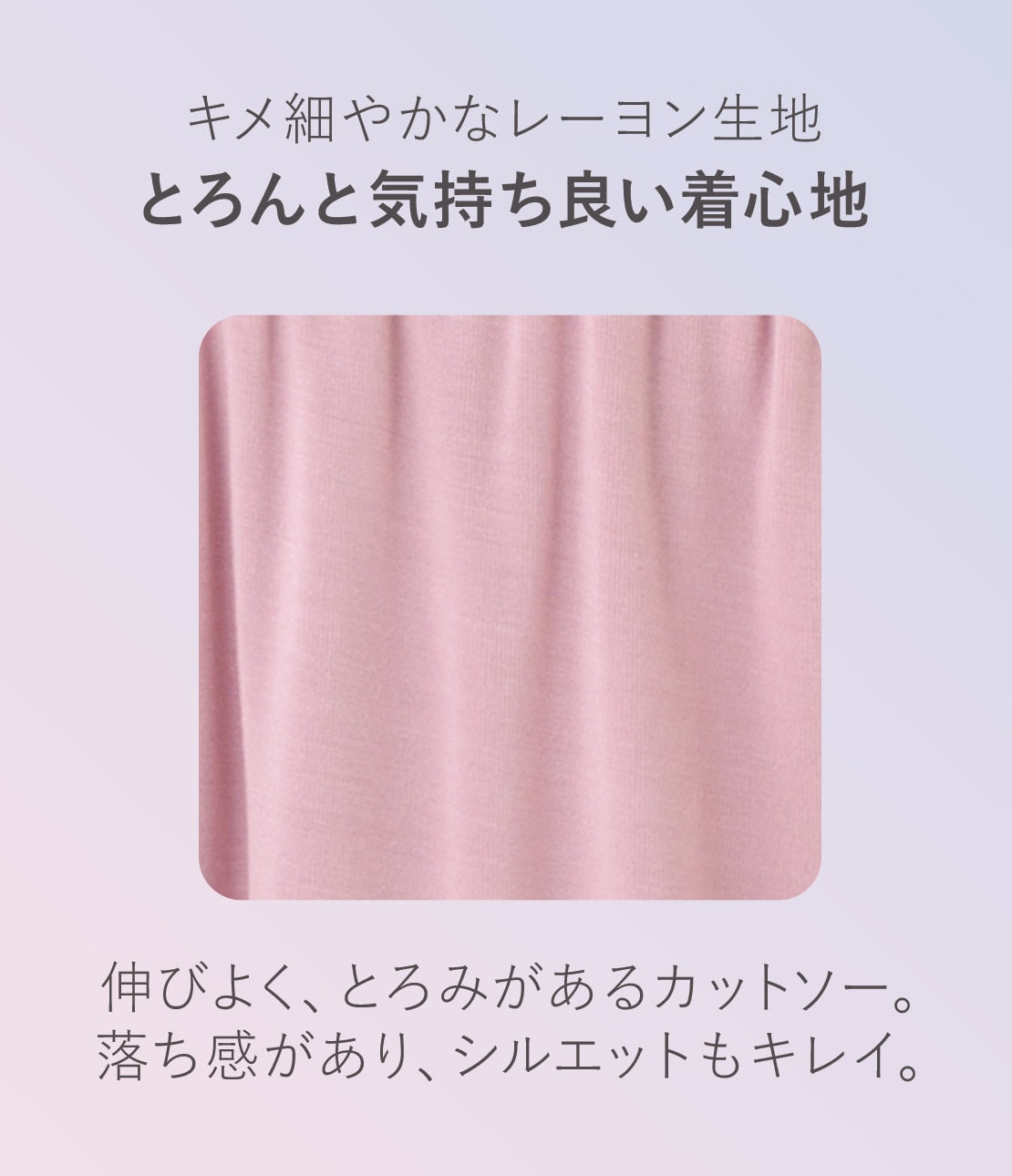 Night Bra Built-in HARA-Maki Pajamas  Bust-Support Sleepwear with Elegant Lace Design