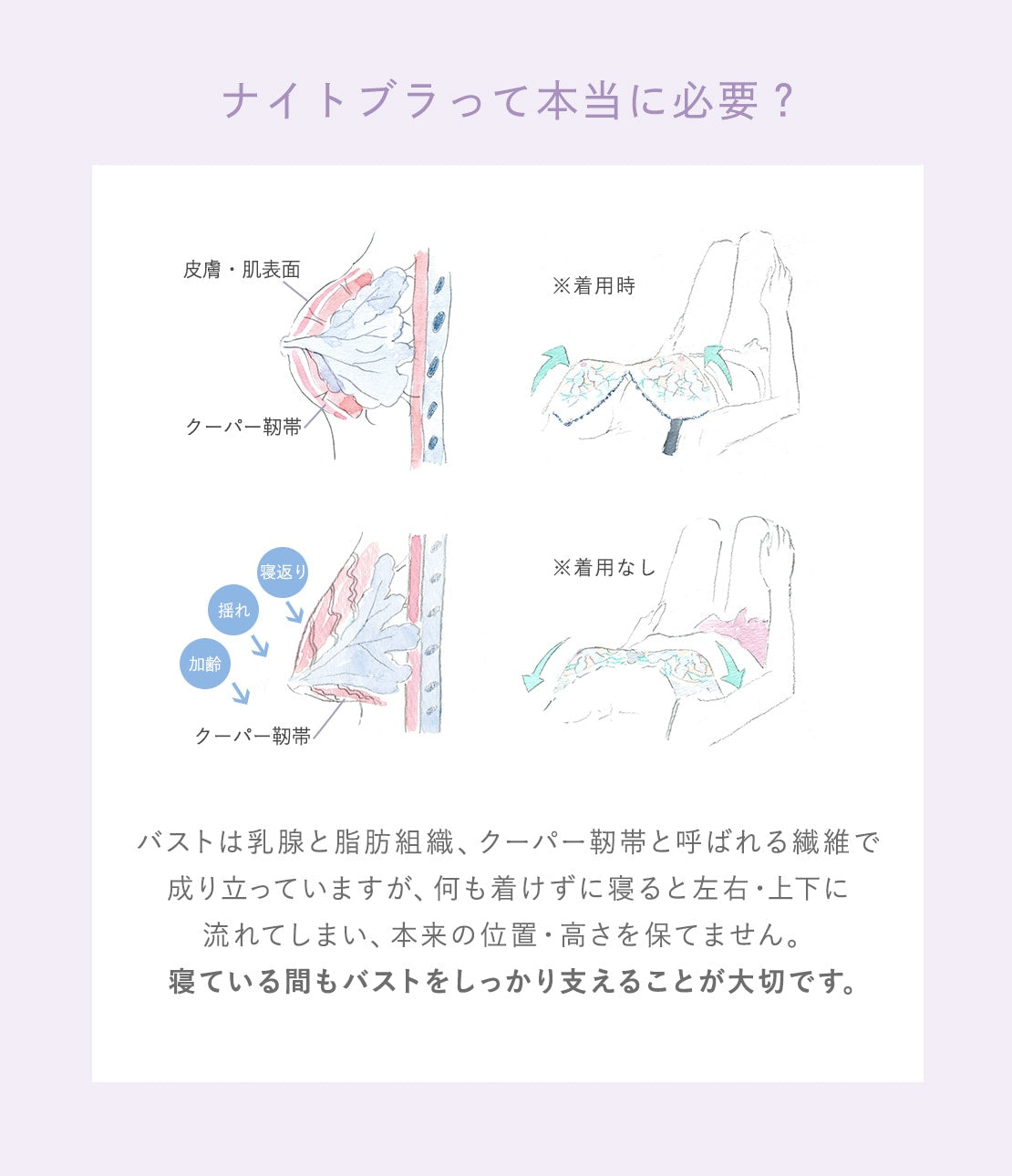 Night Bra Built-in HARA-Maki Pajamas  Bust-Support Sleepwear with Elegant Lace Design