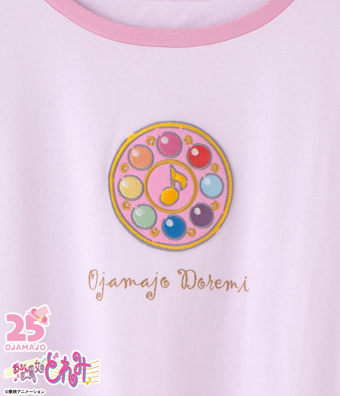 Ojamajo Doremi × PEACH JOHN Collaboration Pajama Set | 25th Anniversary Special