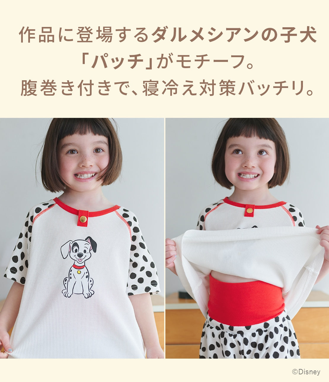 Disney 101 Dalmatians Kids Pajamas with Stomach Warmer  Family Matching Sleepwear