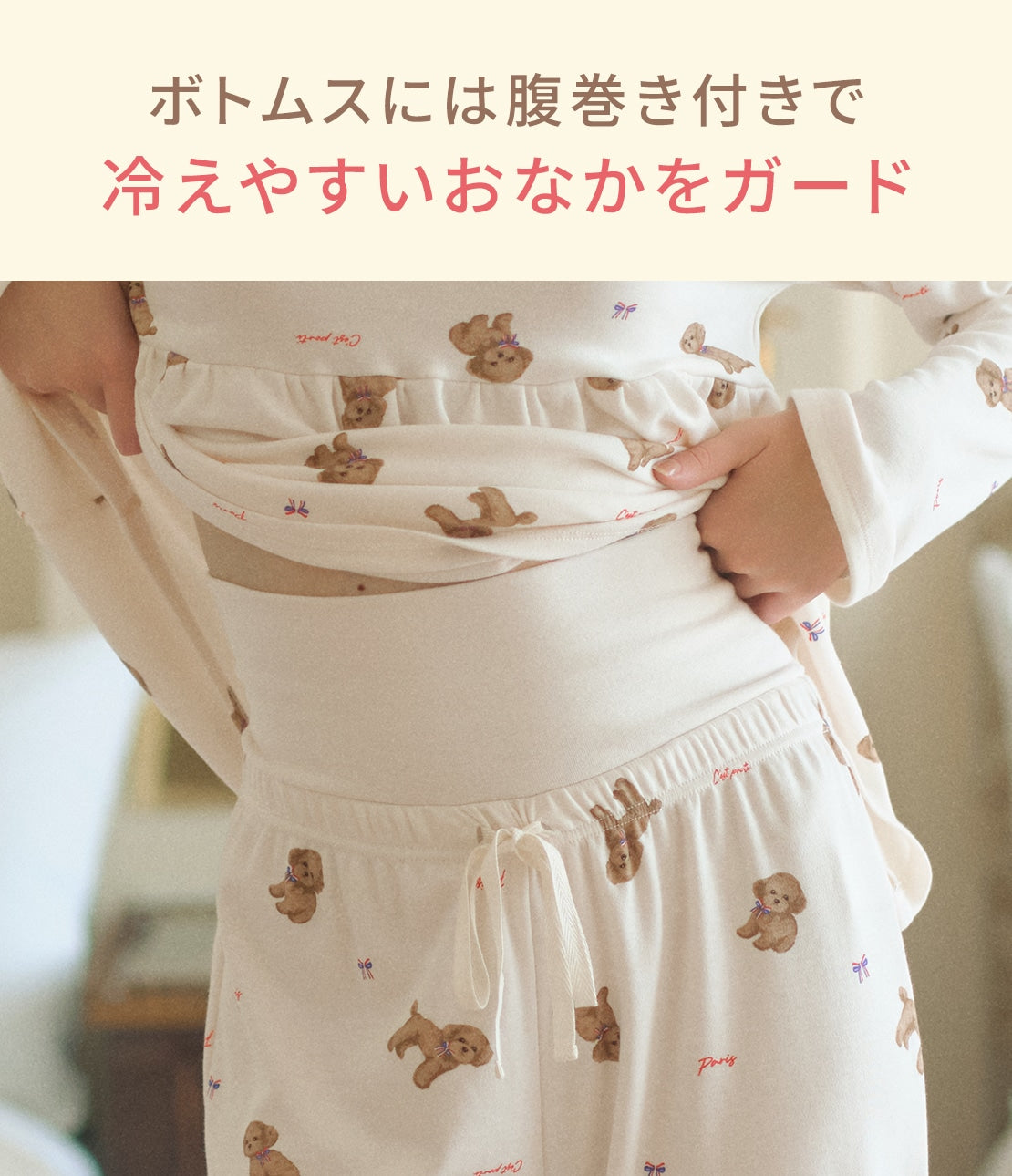 Good Sleepy HARA-Maki Pajamas | Cotton Blend with Tummy Warmer & Peplum Design