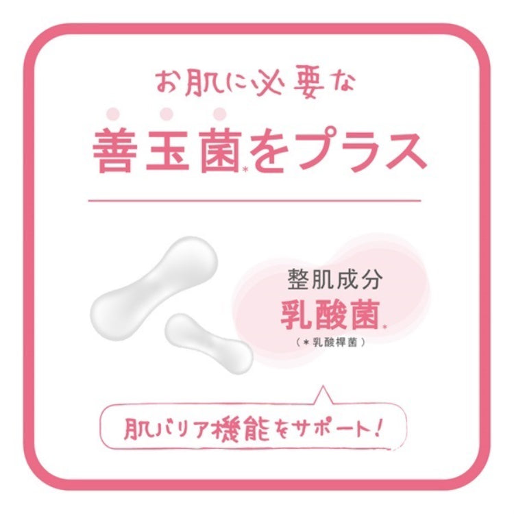 VIO CLEAN - Lactobacillus-Infused Intimate Wash Soap (105g)