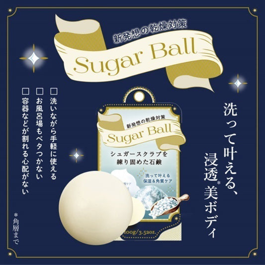 Sugar Ball 3-in-1 Scrub Soap - Exfoliate + Cleanse + Moisturize (100g)